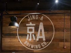 -京A Brewpub·精酿餐吧(幸福村店)