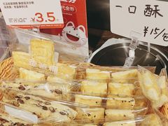 -爸爸糖吐司面包(悠唐购物中心店)