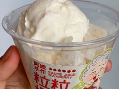 -阿嬷手作(南宁百盛印象城店)