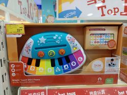 -TOYSRUS玩具反斗城(步步高梅溪新天地店)