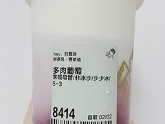 -喜茶(武汉范湖万达广场店)