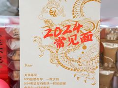 -仟吉KenGee(国贸360店)