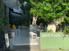 -ADO KAFE(大学城店)
