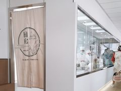 -辣辣小吃豆花米线(大观篆新农贸市场店)