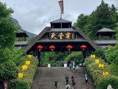 -安徽天堂寨风景区