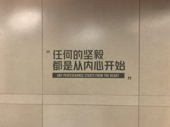 -威尔仕健身(新天地店)