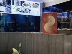 -潮州府·潮菜·砂锅粥(徐家汇店)