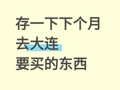 -星海广场