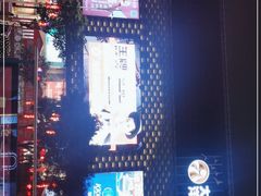 -大洋晶典(东街店)