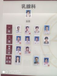 点击看大图 -复旦大学附属妇产科医院(黄浦院区)