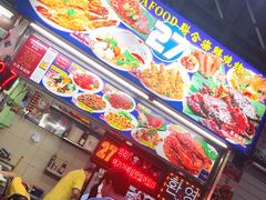 -纽顿熟食中心