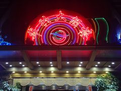 -华兴大酒楼(亿宝大厦店)