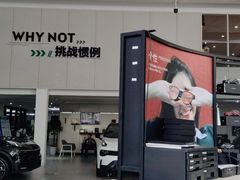 -领克中心(杭州凌客店)