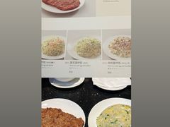 -鼎泰丰(国金店)