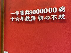 -71号豆汤饭·成都小馆(红牌楼店)