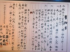 -上海孙中山故居纪念馆