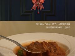 -火璽·園
