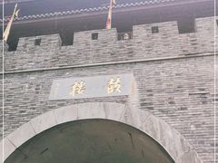 -鼓楼(西湖风景名胜区)