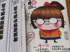 -怪噜范·老贵阳街头名小吃(汇金星力城店)
