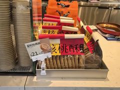 -陕拾叁-西安糕点(大雁塔店)