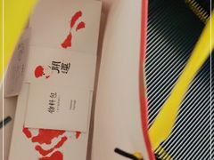 -阮大兴糕团(日月光中心店)