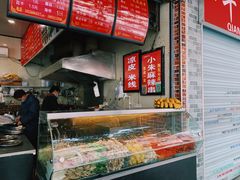 -小朱麻辣串(益民街店)