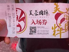 -芙蓉国粹川剧变脸秀(省川剧院)