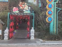 -熹乐谷温泉度假区