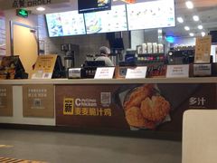 -麦当劳(东直门外大街店)