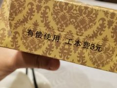 -至尊强仔(正光北街店)