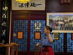 -同得兴 Since·1995 传统苏式面馆(十全街店)