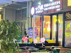 -一只虾·小龙虾·烧烤·肉蟹煲(同泰时代广场店)