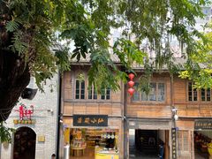 -星巴克(福州三坊七巷店)