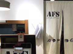 -AFS Cafe & Canteen(闽江二路店)
