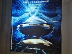 -石家庄万象城