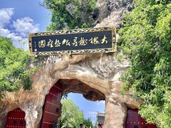 -大槐树寻根祭祖园