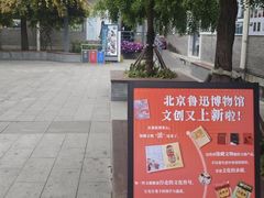 -杏园餐厅(阜成门店)