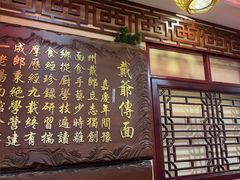 -金杨拉面王小吃面馆·牛三宝面·红烧牛肉粉