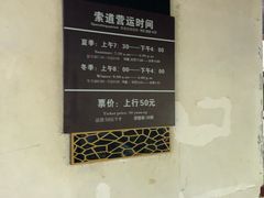 -大慈岩风景区