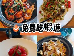 -蝦塘·中国餐馆(城墙南马道巷店)