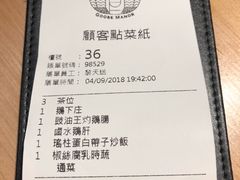 -裕.鹅庄
