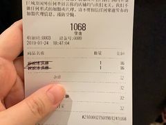 账单-喜茶(上海兴业太古汇店)