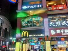 -萨莉亚意式餐厅(上下九店)