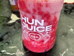 -混果汁(福田领展中心城店)