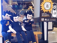 -太二酸菜鱼(汕头苏宁广场店)