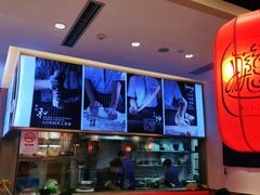 -陇上秦轩西安biangbiang面(EFC欧美金融商业城店)