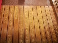 大堂-天兴居(鲜鱼口街店)