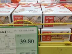 -华联商厦(火车站店)