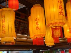 -小龙坎火锅(全球总店)