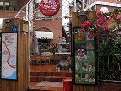 -鼓浪屿幸福天空花园餐厅